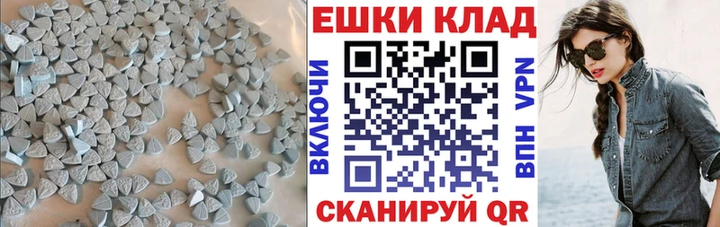 ЭКСТАЗИ Philipp Plein  Володарск 