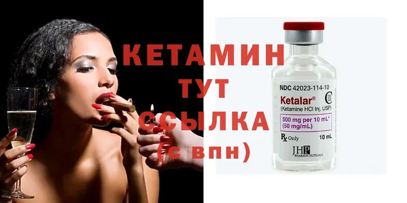 купить наркоту  Володарск  Кетамин ketamine 