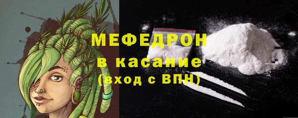 МДМА Богданович