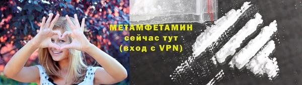 гашишное масло Богородск