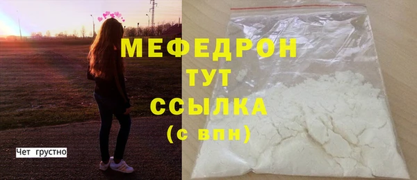 МДМА Богданович