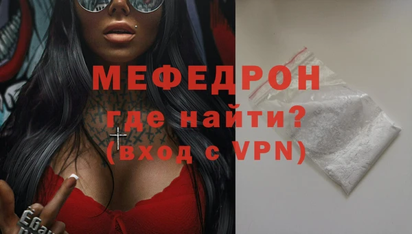 МДМА Богданович