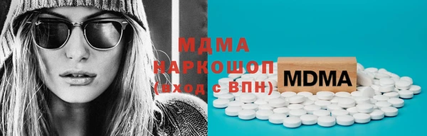 гашишное масло Богородск