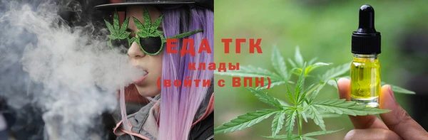 гашишное масло Богородск