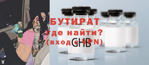 МДМА Богданович