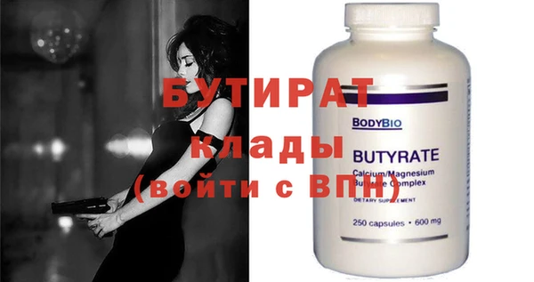 МДМА Богданович