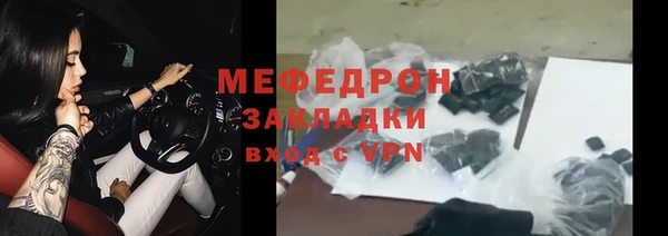 гашишное масло Богородск