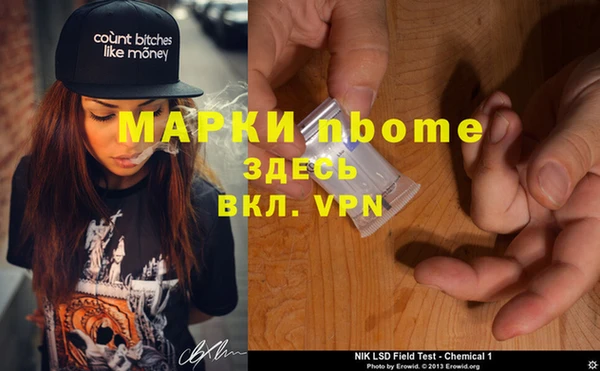 спиды Балахна