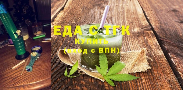 крисы Богородицк