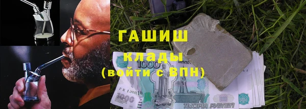 гашишное масло Богородск