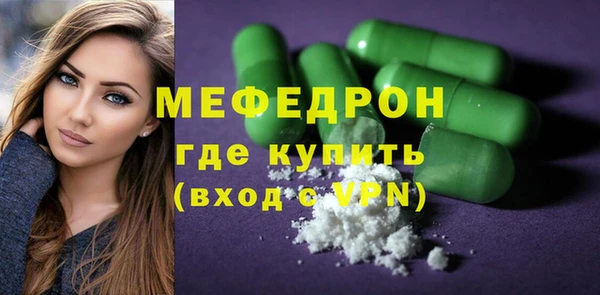 крисы Богородицк
