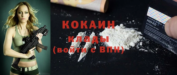 МДМА Богданович