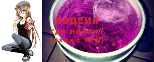 гашишное масло Богородск