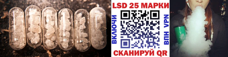 Лсд 25 экстази кислота Володарск