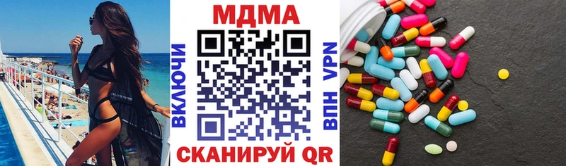 MDMA crystal Володарск