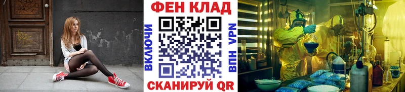 Метамфетамин Methamphetamine Володарск