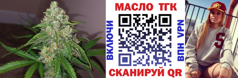 shop формула  Володарск  ТГК жижа  купить наркотики сайты 